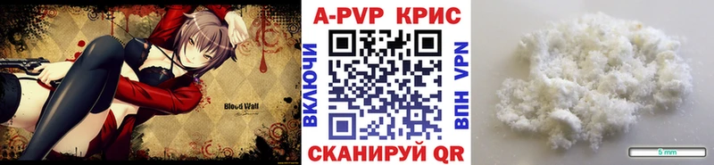 APVP мука  Дюртюли 