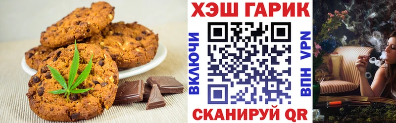 Canna-Cookies марихуана  Дюртюли 
