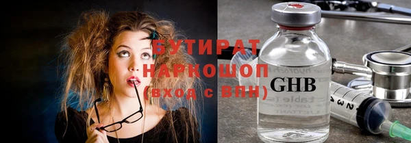 марки nbome Верхний Тагил