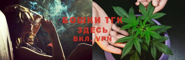 МДМА Богородск