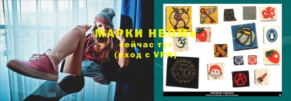 марки nbome Верхний Тагил