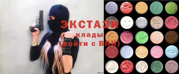 МДМА Богородск