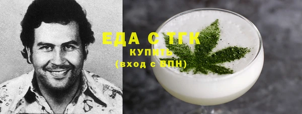 2c-b Богданович