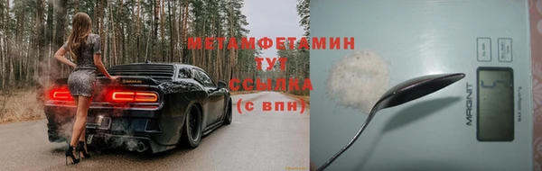 ешки Бронницы