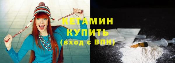 2c-b Богданович