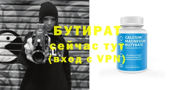 твердый Верея