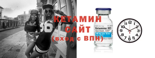 мефедрон Бугульма