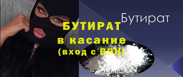 прущая мука Богородицк