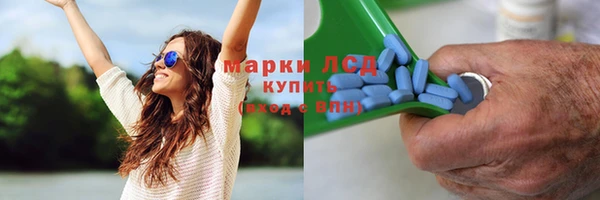 кокаин перу Верхнеуральск