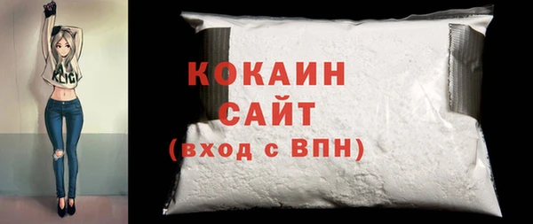 кокаин перу Верхнеуральск
