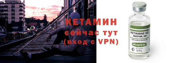 мефедрон Бугульма