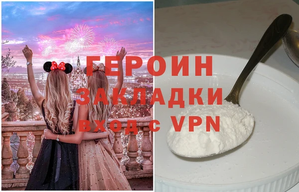 2c-b Богданович