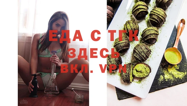 прущая мука Богородицк