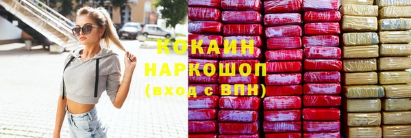 МДМА Богородск