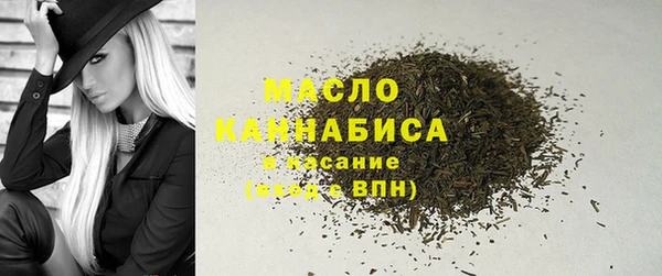 наркотики Бородино
