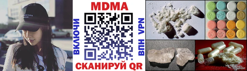 MDMA кристаллы  продажа наркотиков  Дюртюли 