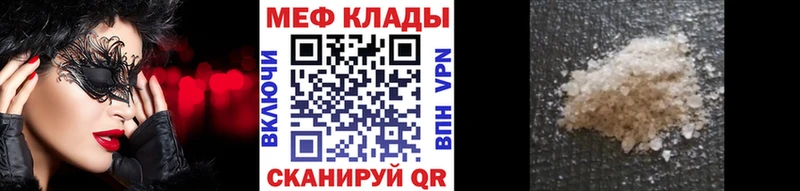 МЕФ VHQ  Дюртюли 
