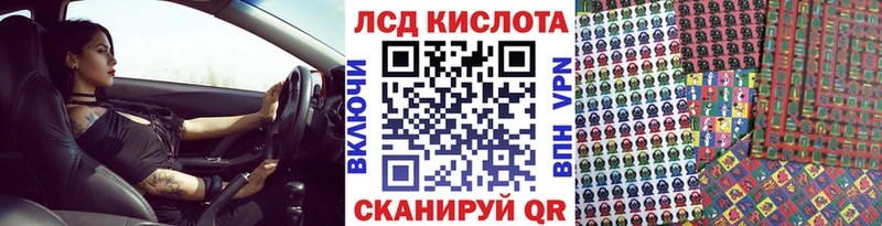 Марки 25I-NBOMe 1500мкг  Дюртюли 