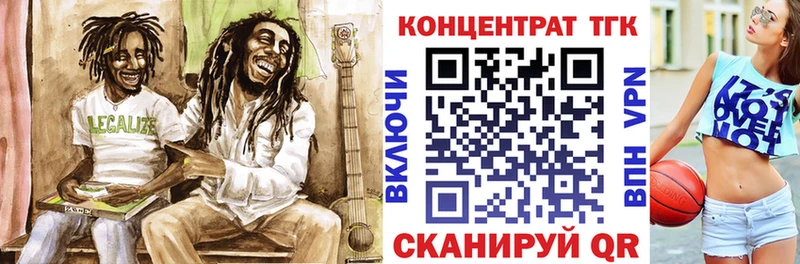 Дистиллят ТГК гашишное масло  сколько стоит  Дюртюли 
